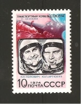 Stamps Russia -  INTERCAMBIO