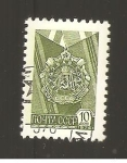 Stamps Russia -  CAMBIADO MBV