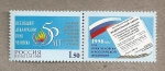 Stamps Russia -  50 Aniversario Proclama