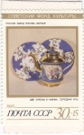 Stamps Russia -  Fábrica de porcelana Popov, dos platos y tetera