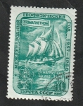 Stamps Russia -  2069 - Velero, Año geofísico internacional