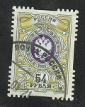 Stamps Europe - Russia -  Emblema de la administración postal