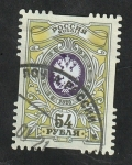 Sellos del Mundo : Europe : Russia : Emblema de la administración postal