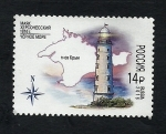 Stamps Russia -  Faro maritimo