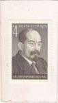Sellos de Europa - Rusia -  Centenario del nacimiento de A.V. Lunacharsky (1875-1933)