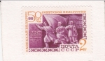 Sellos de Europa - Rusia -  Composición escultórica en Minsk (declaración de BSSR)