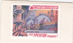 Stamps : Europe : Russia :  Planta de gas, Urengoya (tanques esféricos)