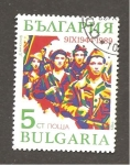Sellos de Europa - Bulgaria -  INTERCAMBIO