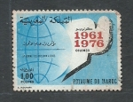 Stamps Morocco -  Conferencia Paises Nno alineados  (COLOMBO)