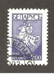 Sellos de Europa - Bielorrusia -  INTERCAMBIO