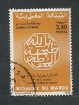 Stamps Morocco -  Dia del Sello