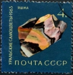Stamps Russia -  Mineral