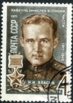 Stamps Russia -  Soldado