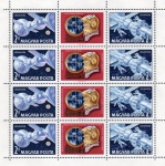 Stamps Hungary -  Soyuz 4 y 5
