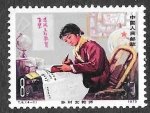 Stamps China -  1218 - Día Internacional de la Mujer Trabajadora