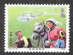 Stamps : Asia : China :  1219 - Día Internacional de la Mujer Trabajadora