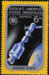 Stamps : Europe : Hungary :  Apolo-Soyuz,encuentro espacial de las dos naves