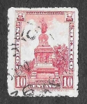Stamps Mexico -  639 - Monumento a Cuauhtémoc