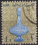 Stamps : Africa : Egypt :  Arte Egipcio
