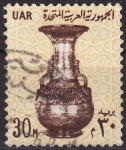 Stamps : Africa : Egypt :  Arte Egipcio