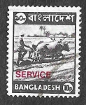 Sellos del Mundo : Asia : Bangladesh : O17 - Arado