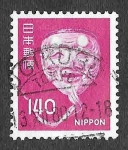 Stamps : Asia : Japan :  1248 - Máscara de Noh