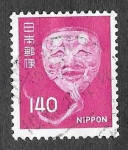 Stamps Japan -  1248 - Máscara de Noh