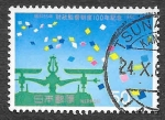 Stamps : Asia : Japan :  1388 - Centenario de la Auditoría Gubernamental