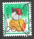 Stamps : Asia : Japan :  1442 - Año Nuevo 1981