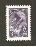 Stamps Russia -  CAMBIADO MBV