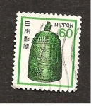 Stamps : Asia : Japan :  INTERCAMBIO