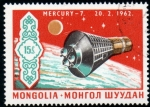 Sellos del Mundo : Asia : Mongolia : Mercury 7  20.2.1962