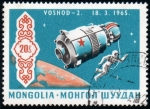 Sellos del Mundo : Asia : Mongolia : Voshod 2  18.3.1965