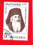 Stamps Bulgaria -  Sofronii Vrachanski