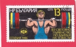 Stamps Bulgaria -  Encuentro, emblema de la Copa del Mundo