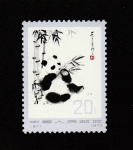 Stamps China -  Panda gigante