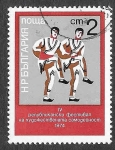 Stamps : Europe : Bulgaria :  2179 - Cantantes Folk