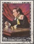 Stamps Yemen -  Pinturas de maestros estadounidenses y europeos, 