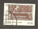 Stamps Spain -  INTERCAMBIO