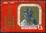 Stamps Russia -  Ecuestre