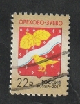 Stamps Russia -  7834 - Escudo de armas de Orekhovo Zuyevo