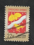 Sellos de Europa - Rusia -  7834 - Escudo de armas de Orekhovo Zuyevo