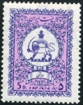 Stamps Iran -  Escudo