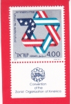 Stamps Israel -  Convención de la Organización Sionista