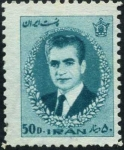 Stamps Iran -  Sha Reza Pahlevi