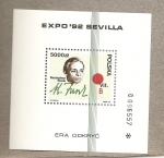 Stamps Poland -  Expo Sevilla 1992