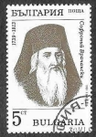 Stamps Bulgaria -  3418 - Sofronio de Vratsa