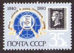 Stamps Russia -  