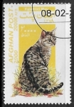 Stamps Afghanistan -  Felinos - Egyptian Mau