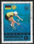 Stamps Mongolia -  Gregor Braun, bandera alemana